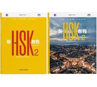 Nouveau cours HSK 2 (3.0) : Manuel + Cahier d'exercices