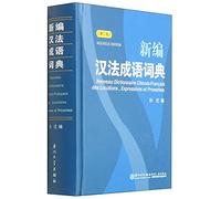 Nouveau dictionnaire chinois-français des locutions, expressions et proverbes