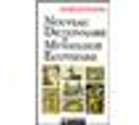 Nouveau Dictionnaire de mythologie égyptienne Isabelle Franco (Auteur)