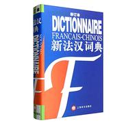 Nouveau Dictionnaire Francais-Chinois