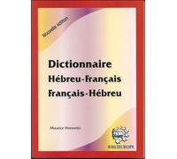 Nouveau dictionnaire ZACK de poche Hébreu-Français / Français Hébreu - Inbal Chimchon - Zack Et Cie - broché - Dictionnaire et encyclopédie