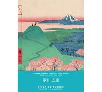 Nouveau Fuji à Meguro, de la série Cent vues d'Edo - Carnet de croquis japonais grand format - Collectif Nuinui - Nuinui - relié - Carnet (de voyage, intime, de notes)
