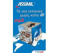 Nouveau Grec Sans Peine Mp3 CD: ASSiMiL Selbstlernkurs f??r Deutsche. mp3-CD: mp3-Tonaufnahmen (230 Min. Tonaufnahmen) zum Lehrbuch Griechisch ohne M??he by Assimil Nelis (2008-10-31)