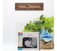 Keith Jarrett – The Koln Concert – SHM-SACD (Super-Audio CD) Direct Stream Digital – Japon Import