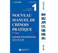 Nouveau Manuel De Chinois Pratique 1 - Cahier D'exercices