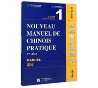 Nouveau manuel de chinois pratique 1: Manuel