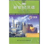 Nouveau siècle (en caractères Chinois simplifiés et complexes), Livre 1 (2 CD) (édition Chinoise et Anglaise) [Import]