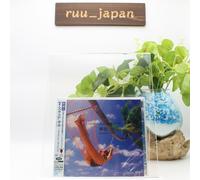 Nouveau T-SQUARE - chanson de rêve ~ T-SQUARE joue THE SQUARE~ [sacd hybride]