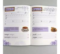 Nouveaux Livres Russes À Séchage Automatique, Pratique De La Répétition, Cahier De Copie, Stylo De Calligraphie, Pour Étudiants Russes