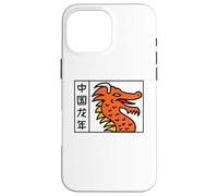Nouvel an Chinois 2024 Année Civile du Zodiaque du Dragon Coque pour iPhone 16 Pro Max
