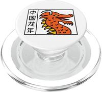 Nouvel an Chinois 2024 Année Civile du Zodiaque du Dragon PopSockets PopGrip pour MagSafe