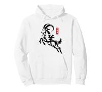 Nouvel an Chinois 2027 Année de la Chèvre de Feu Zodiac Art Lunaire Sweat à Capuche