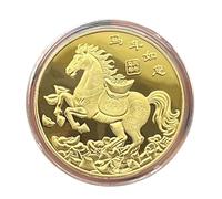 Nouvel an Chinois De Horse Golden Luck Coin - Souvenir Commémoratif, Charme De Fortune, À Collectionner | Élégante Pièce De Monnaie avec Finition Brillante Conception De Bon Augure, Cade