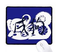 Nouvel an du Chien (Zodiaque Chinois) Tapis De Souris Gaming Portable Mousepad Petit Mouse Pad pour Ordinateur Bureau Travail 25X30Cm