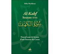 Nouvel essai de lecture d'une sourate du Coran