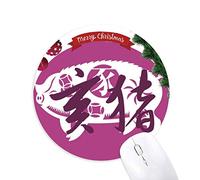 nouvelle année de porc animal chine zodiac tapis de souris en caoutchouc de sapin de noël