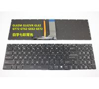 Nouvelle couverture pour gelée GE62 GEPowered MVR GEPowered VR MS-16J1 MS-16J2 MS-16J3 LCD TOP arrière/lunette/repose-poignets/étui astronomique/clavier câble rétro4.2