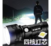 Nouvelle Lampe De Poche P70 Super Lumineuse Extérieure Forte Lumiere Haute Puissance Usb Rechargeable Étanche Camping Lampe De Poche Led, Lampe De Poche L2 + Câble Usb + 1 * 26650 Batterie + Boîte Bla