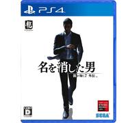 Nouvelle PS4 comme un Dragon Gaiden L'homme qui a effacé son nom