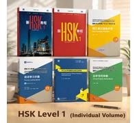 Nouvelle série de cours de chinois HSK 3.0, niveau 1 - Manuel, cahier d'exercices, dictionnaire de vocabulaire et guide de grammaire (versions mixtes et assorties disponibles)