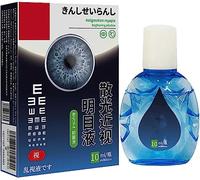 Nouvelle solution éclaircissante de soins des yeux du Japon, solution éclaircissante pour les yeux japonais, claire la vue, soulage la fatigue oculaire (1 pièce)