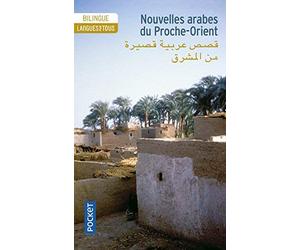 Nouvelles arabes du Proche-Orient de Yves GONZALES ,Boutros HALLAQ ( 18 novembre 2005 )