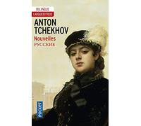 Nouvelles by Anton Tchekhov (July 03,2006)