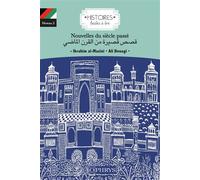 Nouvelles du siècle passé - arabe - Faisal Kenanah - Ophrys - broché - Méthode de langue