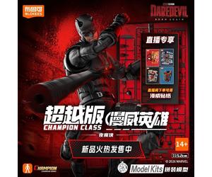 Nouvelles figurines d'action BLOKEES Building Block Man Marvel Rivals Anti-Venom, modèle d'assemblage, jouet de collection, ornements, cadeau de festival Daredevil