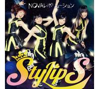 Nova Revolution [] [Import Allemand]