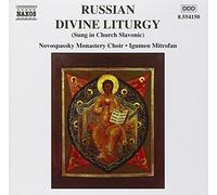 Novospassky Monastery Choir ,Igumen Mitrofan (Conductor) - Russian Divine Liturgy By Novospassky Monastery Choir ,Igumen Mitrofan (Conductor) (2000-12-04)