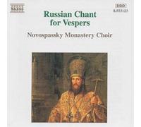 Novospassky Monastery Choir Russian Chant for Vespers (CD) Album