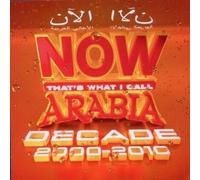 Now Arabia Decade