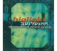 Now Here Now Here Now Her