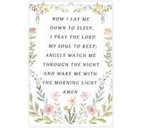 Now I Lay Me Down Prayer Quote Poster Nursery Wall