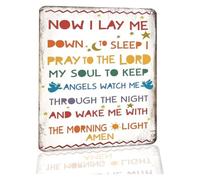 Now I Lay Me Down To Sleep Prayer Minimalist Metal Plaque 12x8 Inch