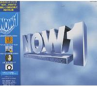 Now What I Call The Music.1 (Japan Compilation) [Import]