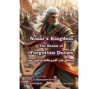 Nozars Kingdom - The Realm Of Forgotten Duties: A Journey In Shahnameh For Kids In Farsi And English