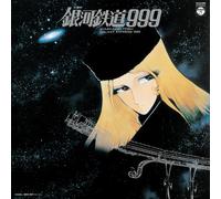 Symphonic Poem Galaxy Express 999 - Original Soundtrack - Vinyle 33 Tours