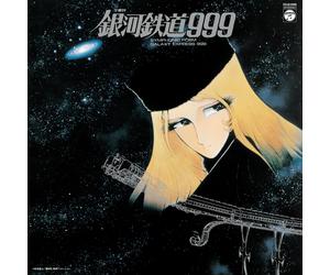 Nozomi Aoki/Koukyou Shi Ginga Tetsudou 999 COJX9496 New LP NEW