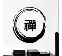 NSRJDSYT Stickers muraux Zen Stickers muraux Cercle Yoga Art Mural Relaxation Om Zen Art Poster 78x71cm