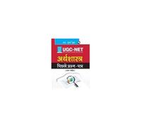 Nta-Ugc-Net