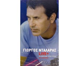 ntalaras giorgos / νταλαρας - LIVE + TA MEGALA TRAGOUDIA 6CD