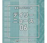 NTVM Music Library 報道ライブラリー編 デイリーニュース06