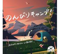 NTVM Music Library のんびりキャンプ！
