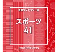 NTVM Music Library 報道ライブラリー編スポーツ41