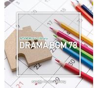 NTVM Music Library ドラマBGM78
