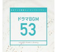 NTVM MUSIC LIBRARY DRAMA BGM - Ntvm Music Library Drama Bgm