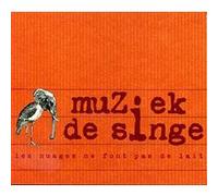 Nuages ne font pas de lait