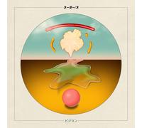 Nubo - Vinyle Nu Vision